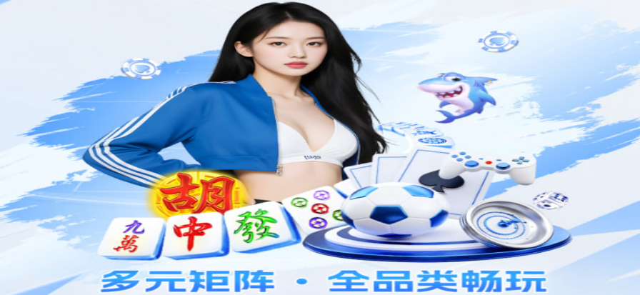 绿茵直播足球资讯封面图